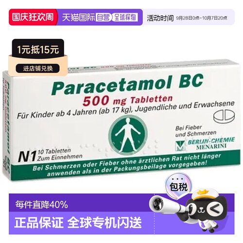 [2 Packs]Paracetamol BC 500 mg Tabletten 10 St (Berlin-Chemi