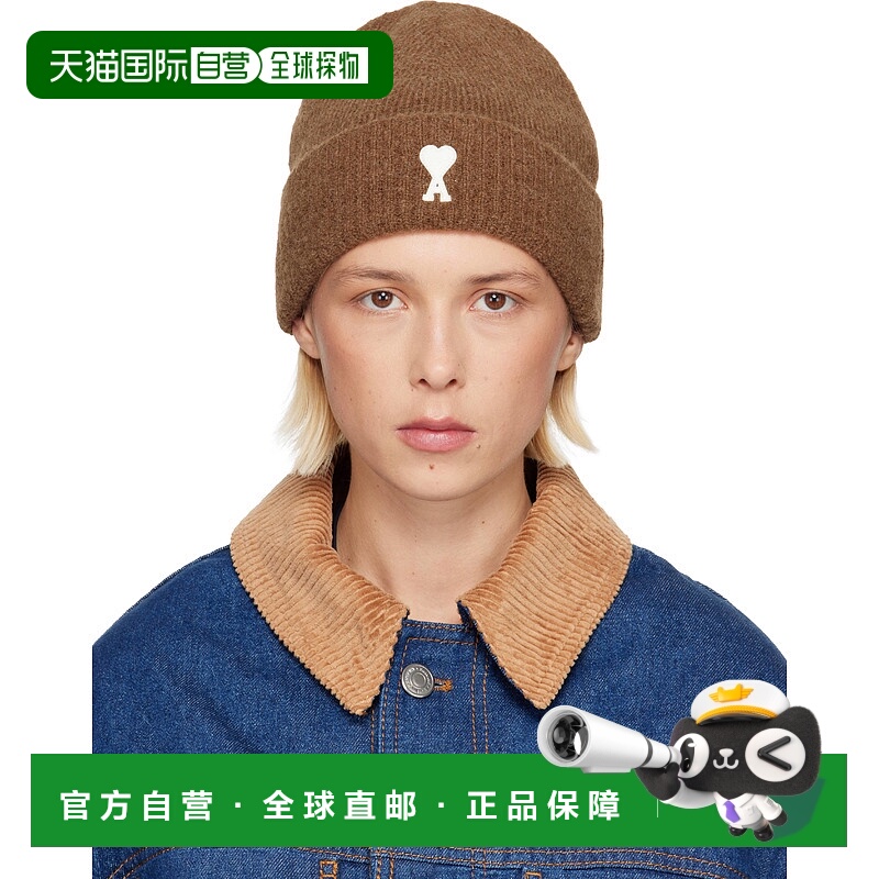 1h可退 香港直邮潮奢 Ami Paris 女士 棕色 Alpaca Striped Ami d