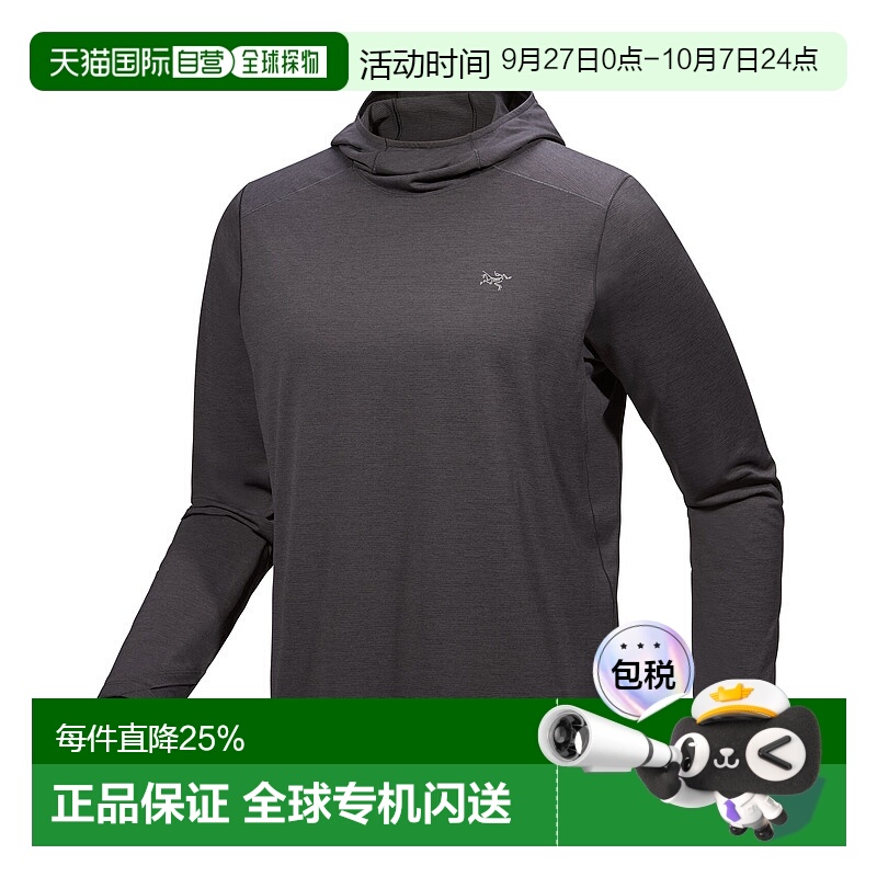 1h可退 加拿大直邮始祖鸟Cormac Hoody男户外透气长袖防护衫卫衣