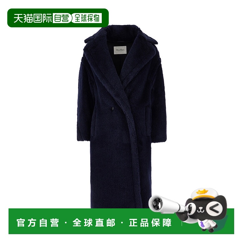 1h可退 香港直邮潮奢 MaxMara 麦斯玛拉 女士 海军蓝羊驼毛混纺宽