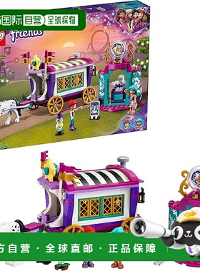 【日本直邮】Lego乐高拼插玩具 好朋友 魔法马车 41688