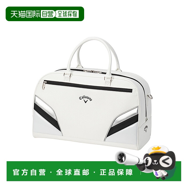 日本直邮CALLAWAY 波士顿包 ExiaBoston25 白色