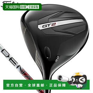Project DENALI 日本直邮Titleist 左手一号木 RED 杆身 GT2