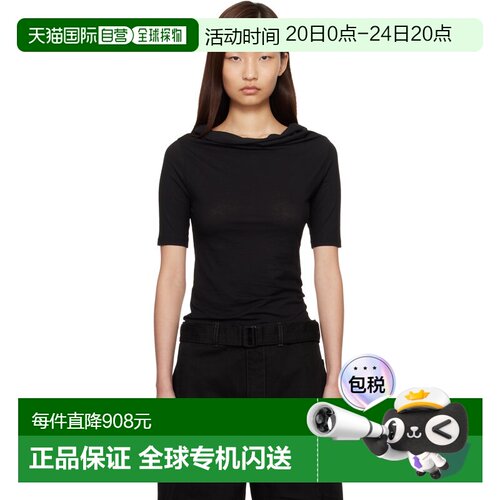 1h可退 Lemaire 女士 黑色 Short Sleeve Twisted T恤 TS0028LJ10