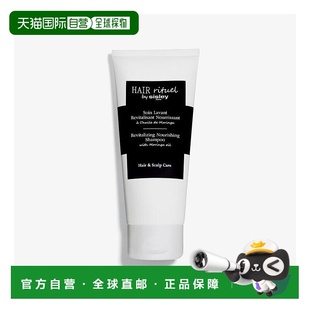 欧洲直邮sisley希思黎修复滋养洗发水200 500ML滋养顺滑修复正品