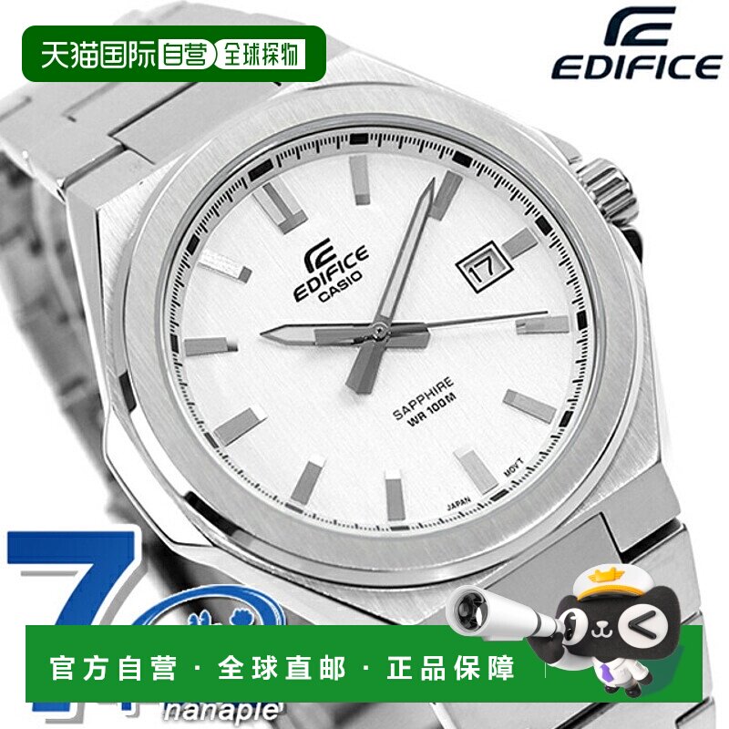 日本直邮Edifice 卡西欧石英电池式 B-108D-7AV 三针男士手表 品