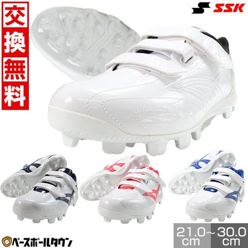 SSK Star Runner MCL 块底鞋魔术贴带魔术贴P套可加工
