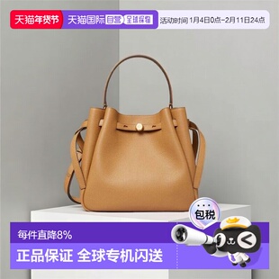 美国直邮TORY BURCH RomyBucket女式罗米水桶包手提包