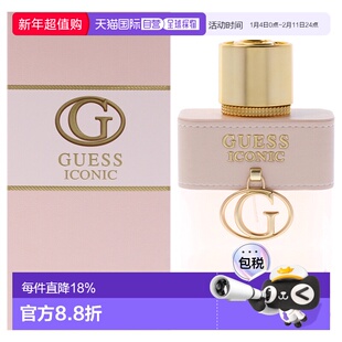 美国直邮Guess格斯圣象女士香水EDP100ml经典花香调正品
