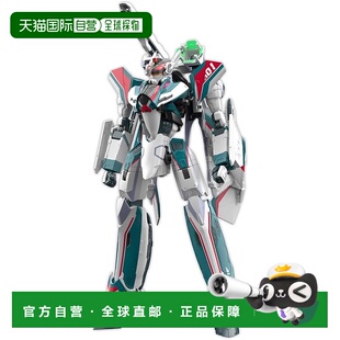 【日本直邮】万代 SPIRITS HG VF-31S 齐格弗里德 (阿拉德机) 1/1