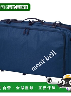 1h可退 香港直邮mont-bell 男童包袋 1133314IND CO 蓝色 3-Way D