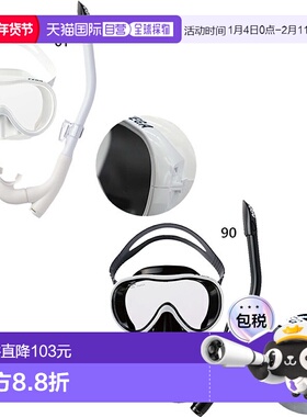 日本直邮2件套 Aqa 女士 Vega 软式呼吸管 特殊海洋运动呼吸管 水