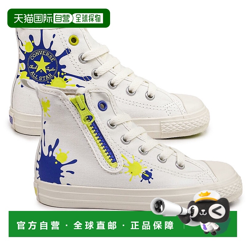 日本直邮匡威运动鞋儿童 All Star Z HI Splatoon3 儿童侧拉链合
