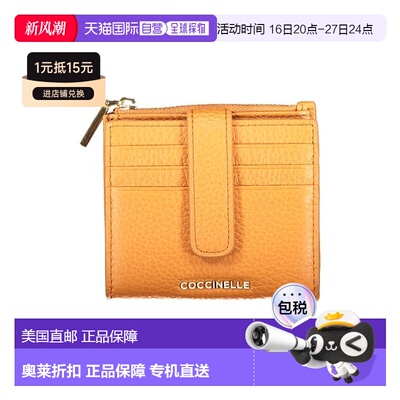 自营Coccinelle Pelle Womens Wallet - Orange 卡包美国直发奥莱