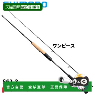 Ocea Concept 日本直邮Shimano S62 Rod Jigger