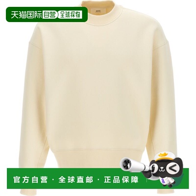 1h可退 香港直邮Ami Paris 男士 卫衣 USW017740185 舒适时尚