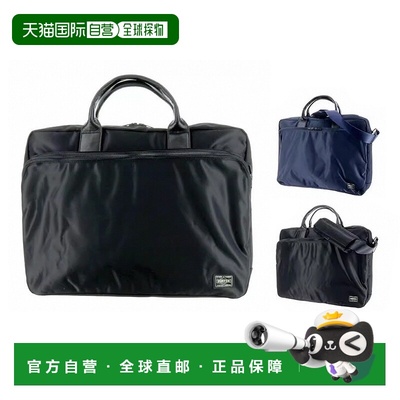 日本直邮Porter Time 2-Way 公文包 (L) 655-08298 Yoshida & Co.