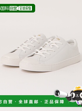 1h可退 日本直邮CONVERSE 匡威 AS COUPE OX 男士经典款白色休闲