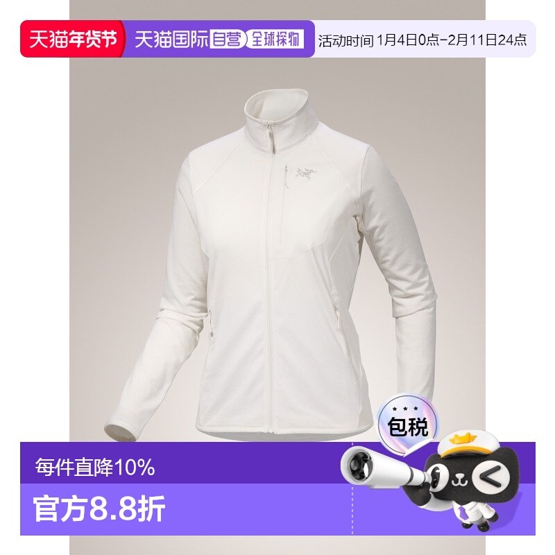 加拿大直邮Arc'teryx Delta 女款抓绒外套,户外/登山/野营/旅行用品,保暖棉衣,淘宝优惠券,粉丝福利购,淘宝优惠卷