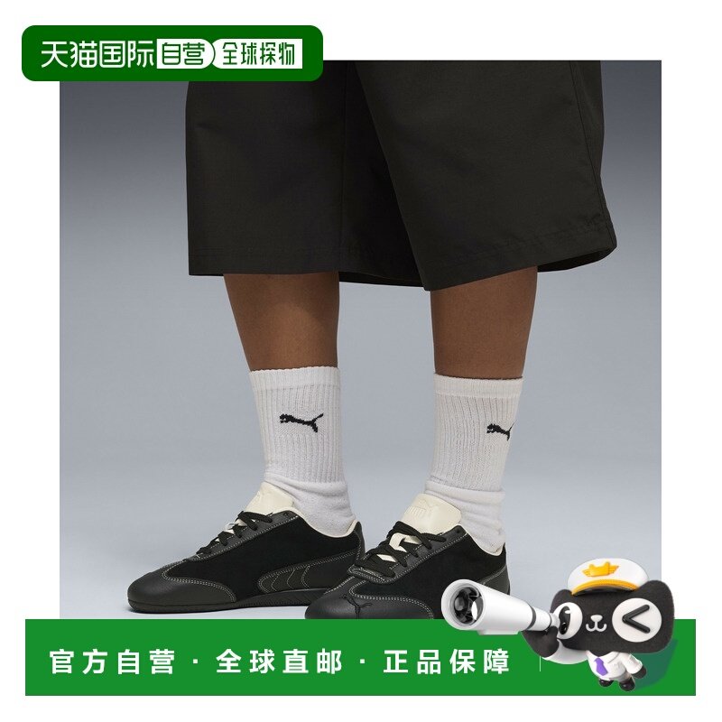 1h可退 日本直邮PUMA 彪马 男女同款 Speedcat Icon 板鞋 经典圆,运动鞋new,运动休闲鞋,淘宝优惠券,粉丝福利购,淘宝优惠卷