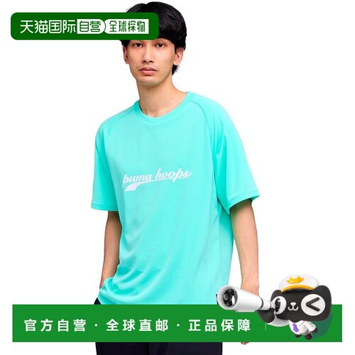 【日本直邮】彪马SIMPLE大Logo短袖T恤 薄荷绿白XL