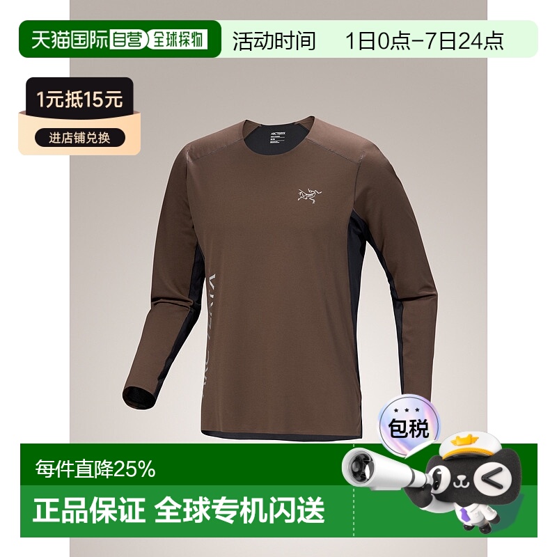 1h可退 加拿大直邮 始祖鸟Norvan Downword Logo Shirt男士登山跑