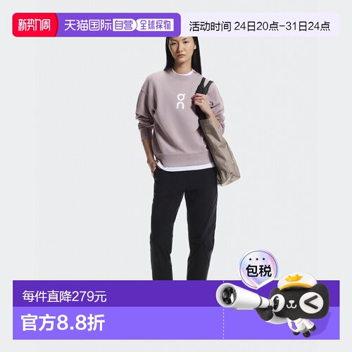 自营欧洲直邮On昂跑 Club Crew女士休闲紫色棉混纺夹克背心卫衣