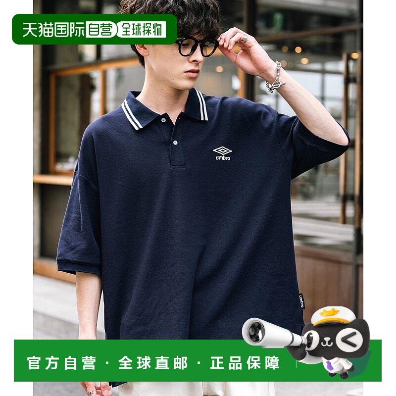 日本直邮Rocky Monroe Umbro 别注合作款