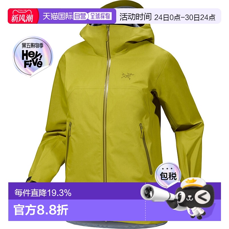 加拿大直邮始祖鸟Beta Jacket女士耐用多功能登山夹克