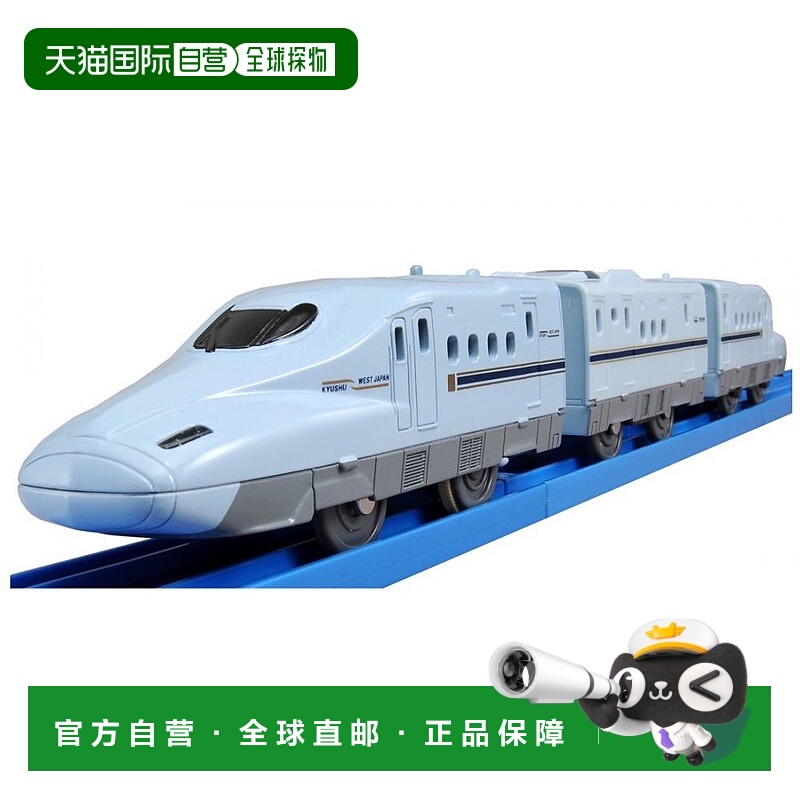 日本直邮宝和Tomy Plarail S 04 N700系列新干线光瑞穗樱多美卡
