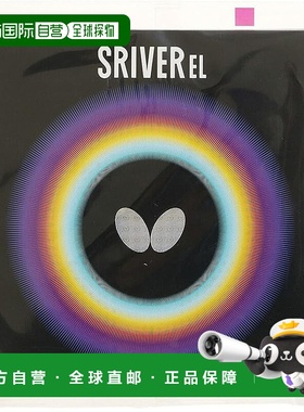 【日本直邮】蝴蝶SRIVER EL乒乓球拍胶皮 中厚 高弹性海绵 红色 0