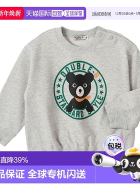 日本直邮MIKIHOUSE DB 日本制儿童印花肩开毛圈卫衣63-5607-142