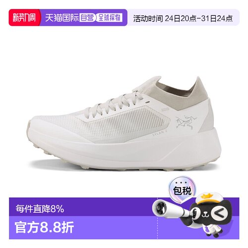 1h可退 美国直邮Arc'teryx Sylan 2 男士推进式越野跑鞋