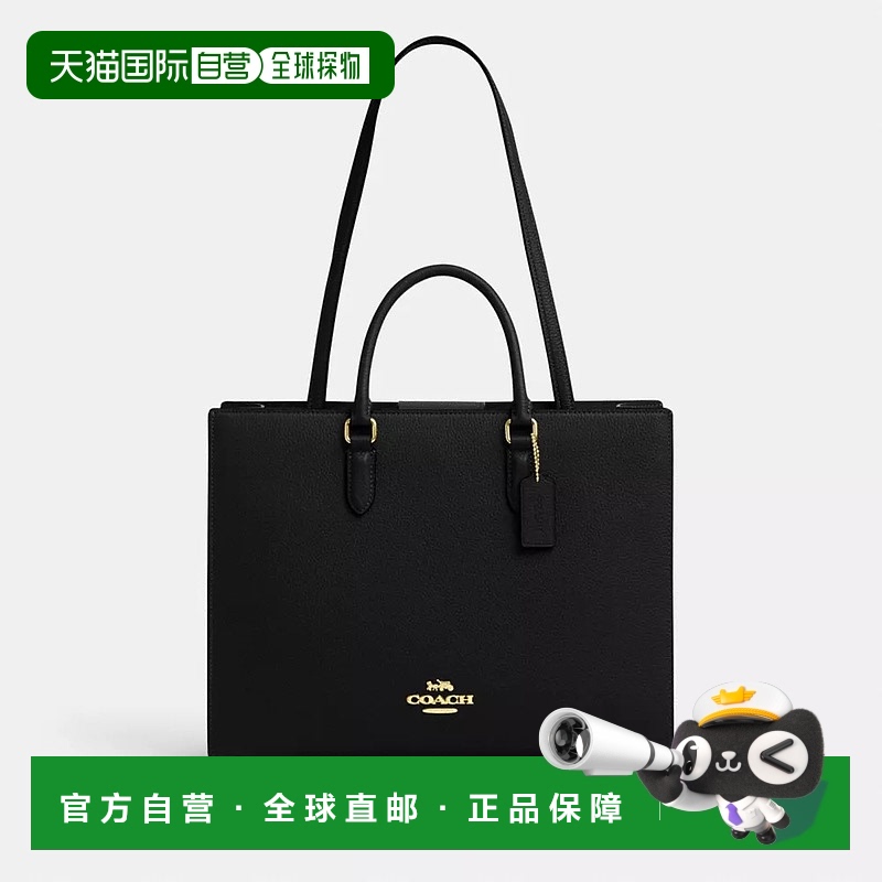 日潮跑腿Coach蔻驰 Maggie 手提包 Black CY666IMBLK托特包