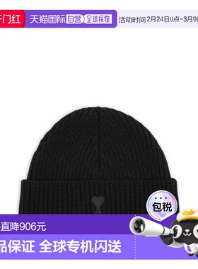 1h可退 香港直邮Ami Paris 男士 Ami de Coeur 黑色羊毛帽子 H25U