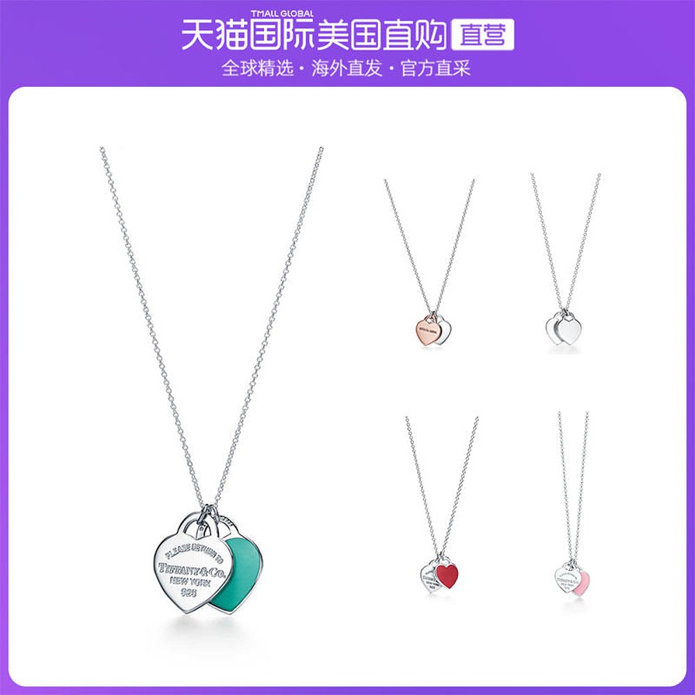 蒂芙尼珐琅爱心形项链925纯银双心吊坠