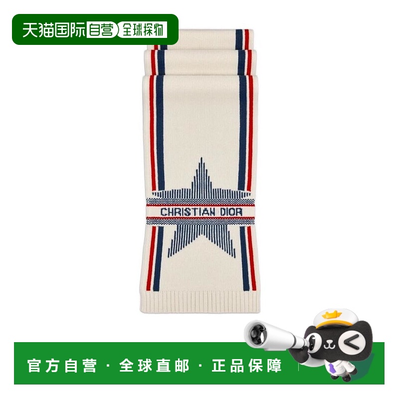 香港直邮Dior DiorAlps围巾 15DAL315I175时尚休闲 高级感 正品
