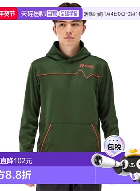 日本直邮YONEX 男女通用派克衫 [31056-328] 网球运动服