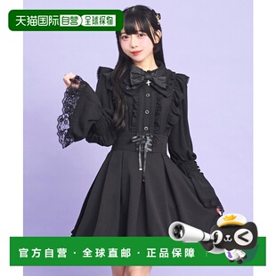 1h可退 日本直邮Secret Honey 女装束腰设计荷叶边裙摆半身裙 5SE