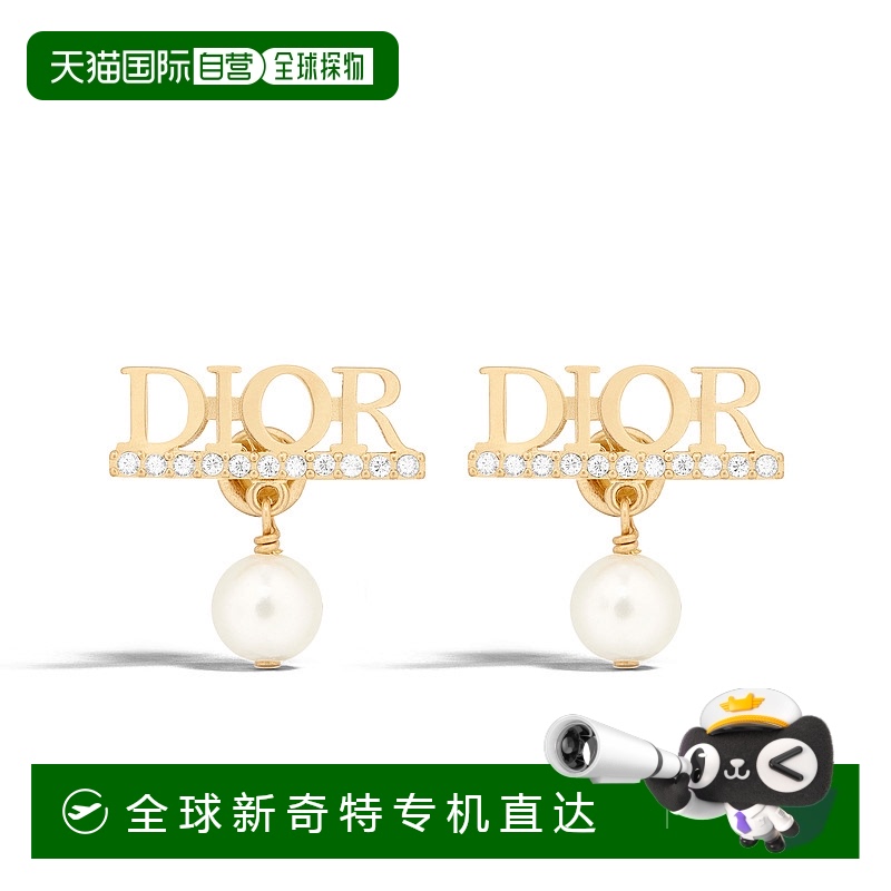 ɫɫ֬ɫˮ 0.02KG ŷֱDIOR(ϰ)24ƷDio(r)evolution  - ɫ3819.62Ԫ(88VIP 95)
