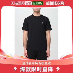 Stone Island 石头岛 石头色T恤 香港直邮潮奢 男士 men