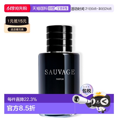 欧洲直邮Dior迪奥Sauvage Parfum旷野男士浓香精60/100/200ml正品