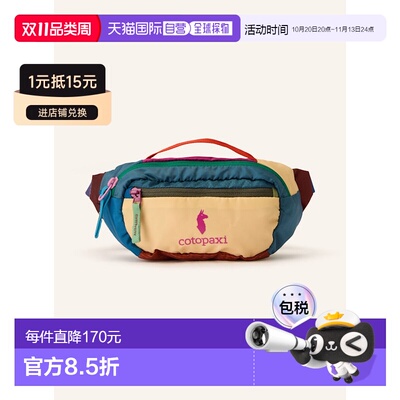 欧洲直邮COTOPAXI 女士腰包 100312692419700 CO 【付后1h可退】