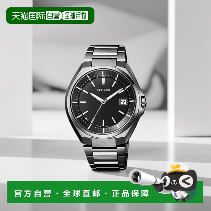 【日本直邮】Citizen西铁城男士ATTESA Eco-Drive手表CB3015-53E