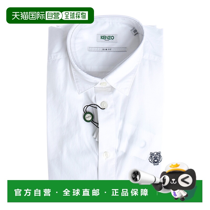 1h可退 香港直邮KENZO 男士衬衫 1LB5CH200BIAWHITE SS2022 白色