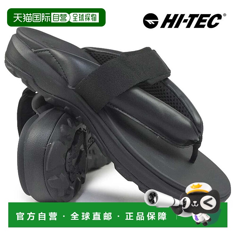 日本直邮HI-TEC HATAGO HT SD012 男女凉鞋