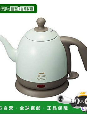 【日本直邮】Bruno 厨房家电 迷你水壶 My Little系列 绿色 BOE04