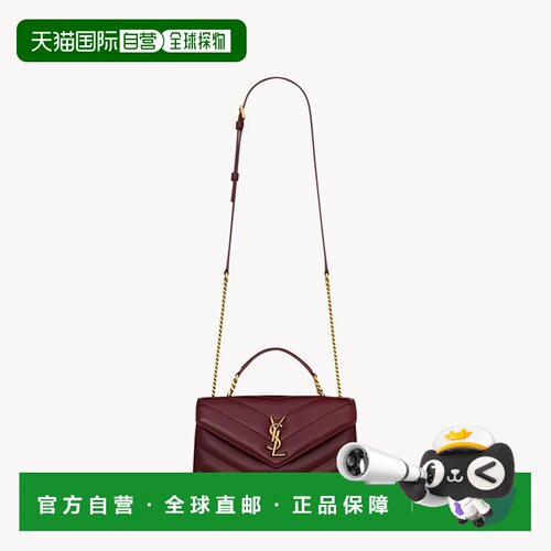 自营欧洲直邮YSL圣罗兰 LOULOU女士波尔多红绗缝皮革手提包