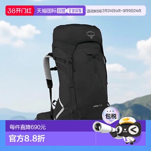 自营欧洲直邮Osprey小鹰 Atmos AG LT 50男士黑色尼龙背包新款
