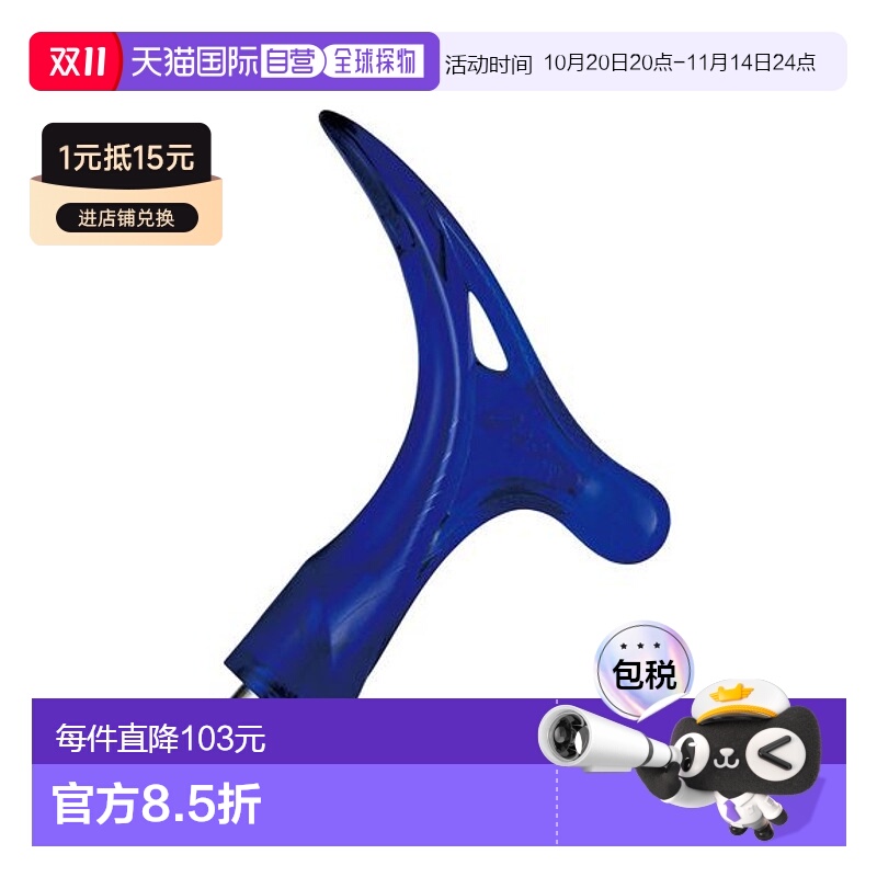 日本直邮ASICS-处理rikujiyou spike you 10 尖峰配件新款